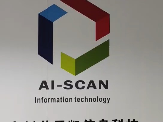 富士通(fujitsu)FI8150扫描仪A4彩色高速双面批量网络发票档案自动进纸连续 Fi8150(50张100面/分钟+USB+网口)哔哩哔哩bilibili