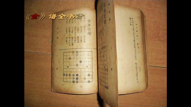 [图]【象棋教室】《金鹏十八变》古谱12：中炮过河车破左单提马