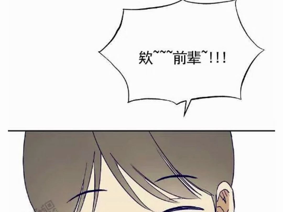 漫画【以下克上】哔哩哔哩bilibili