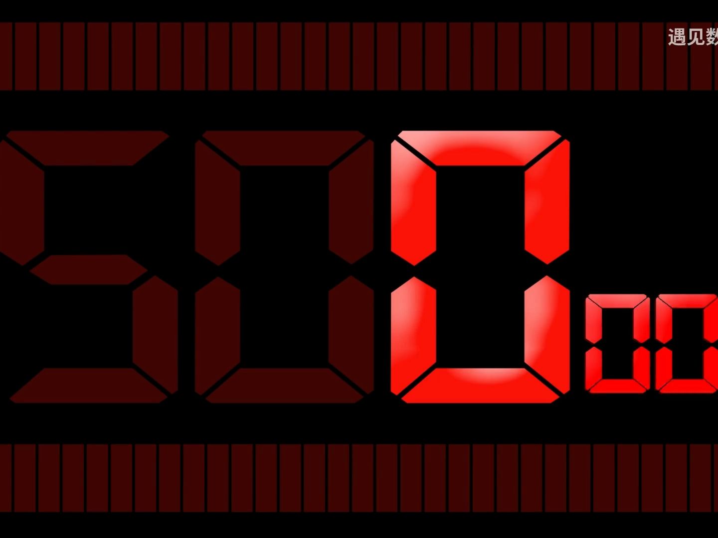 90秒倒计时 (精确到0.01秒) 但是bgm是和声