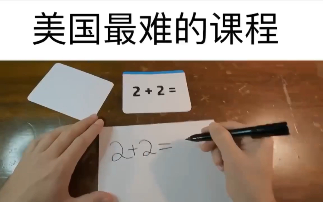 学校笑话哔哩哔哩bilibili