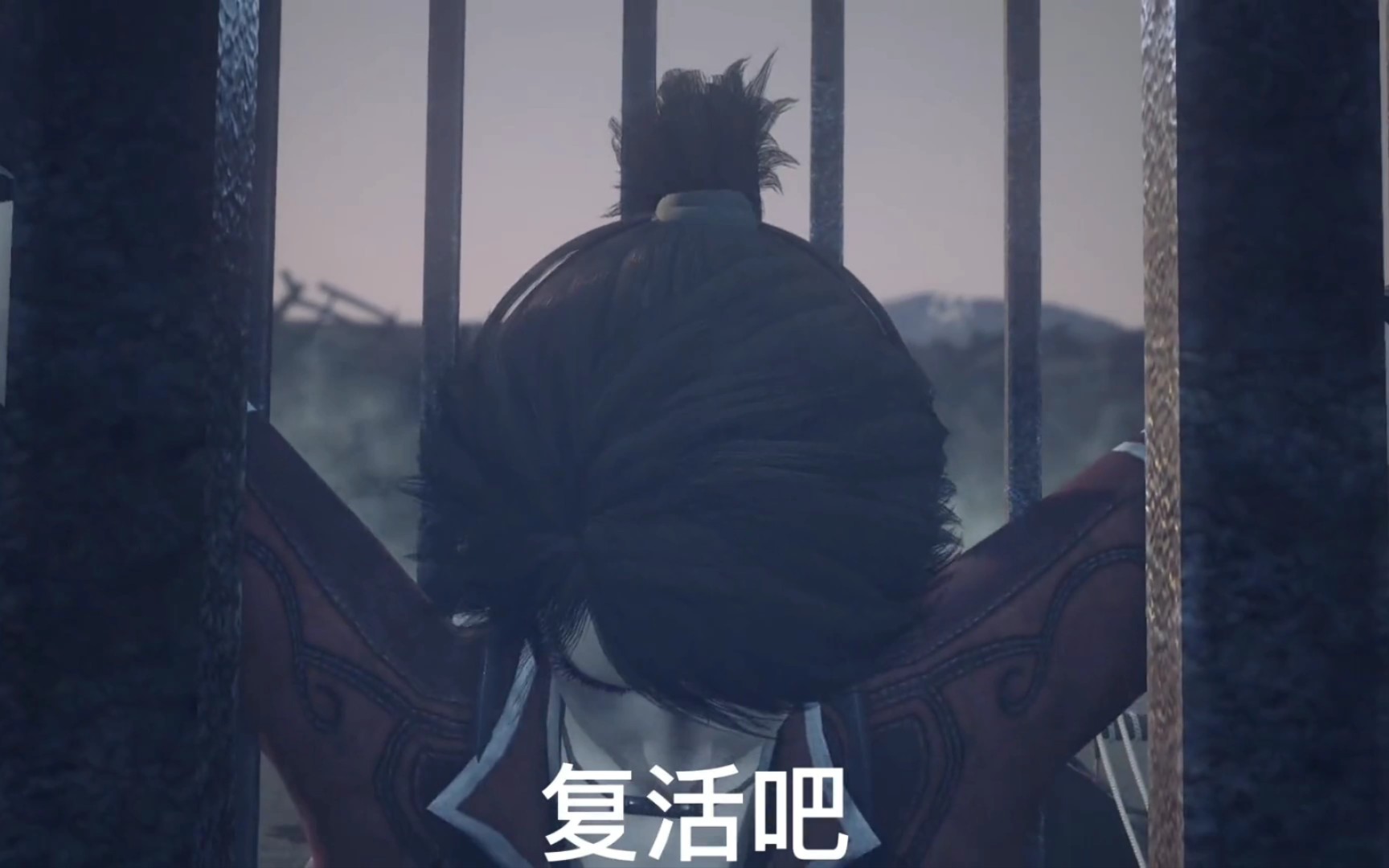 复活吧我的爱人~不良人版