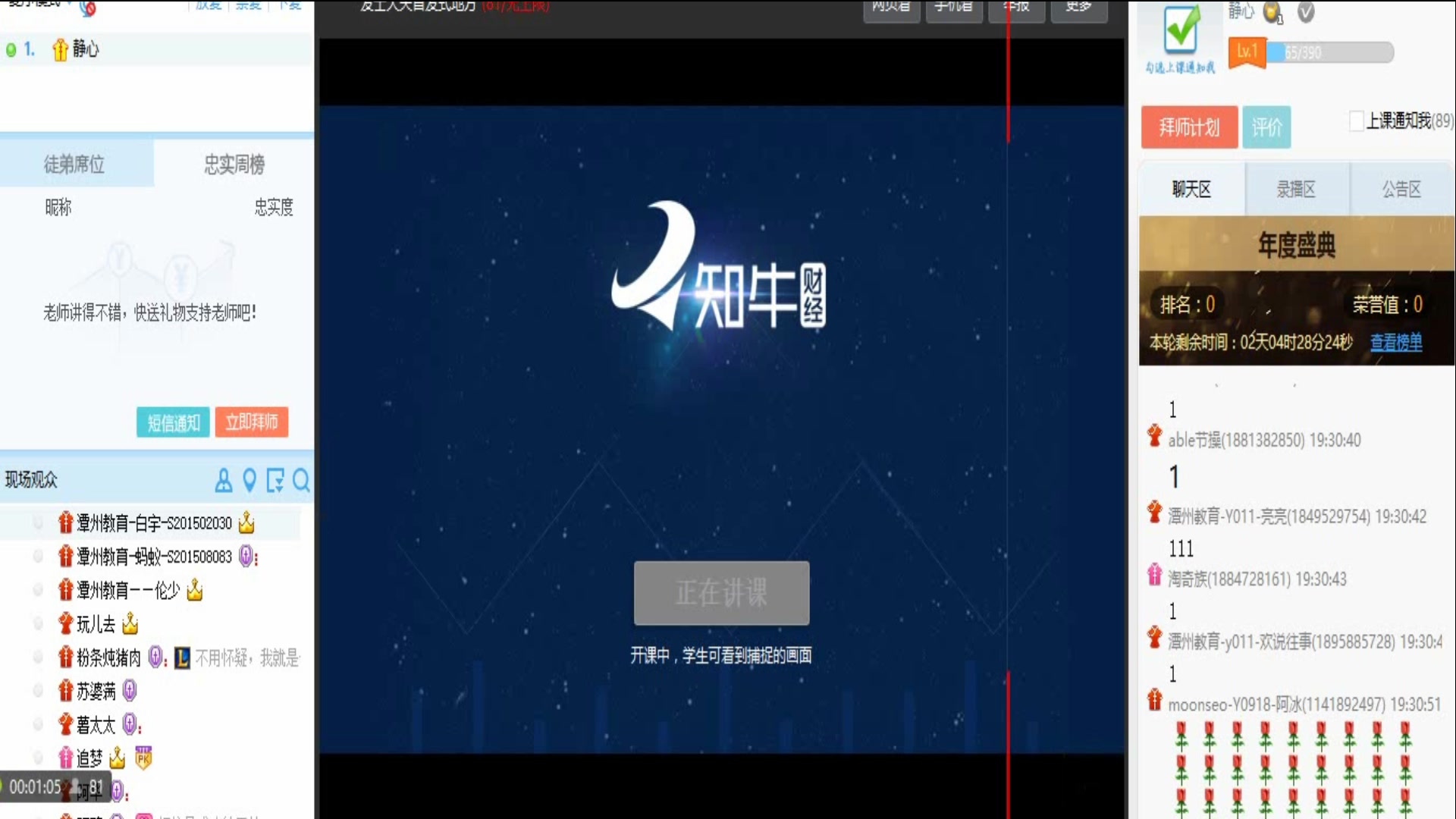 百度贴吧快速升级技巧 1哔哩哔哩bilibili