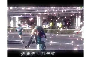 Descargar video: 我的区间就是队伍最需要的区间，饭田从来都不是没用的队长，我相信我们终将会迎着盛大的希望又在充满鲜花的路上！