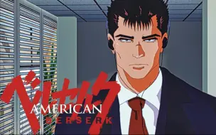 Télécharger la video: American Berserk Gatsu Bateman status [1小时额外内容加长版]