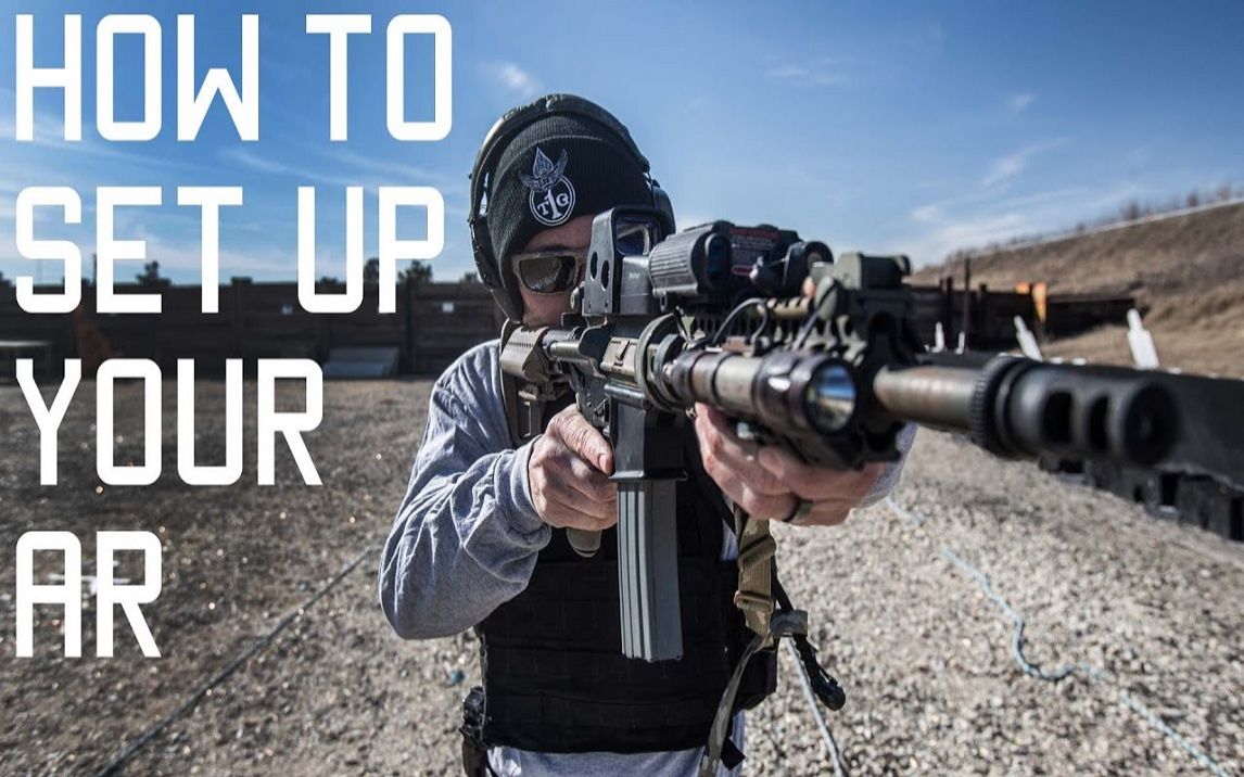 熟肉 | How To | 如何配置好一把AR | Tactical Rifleman