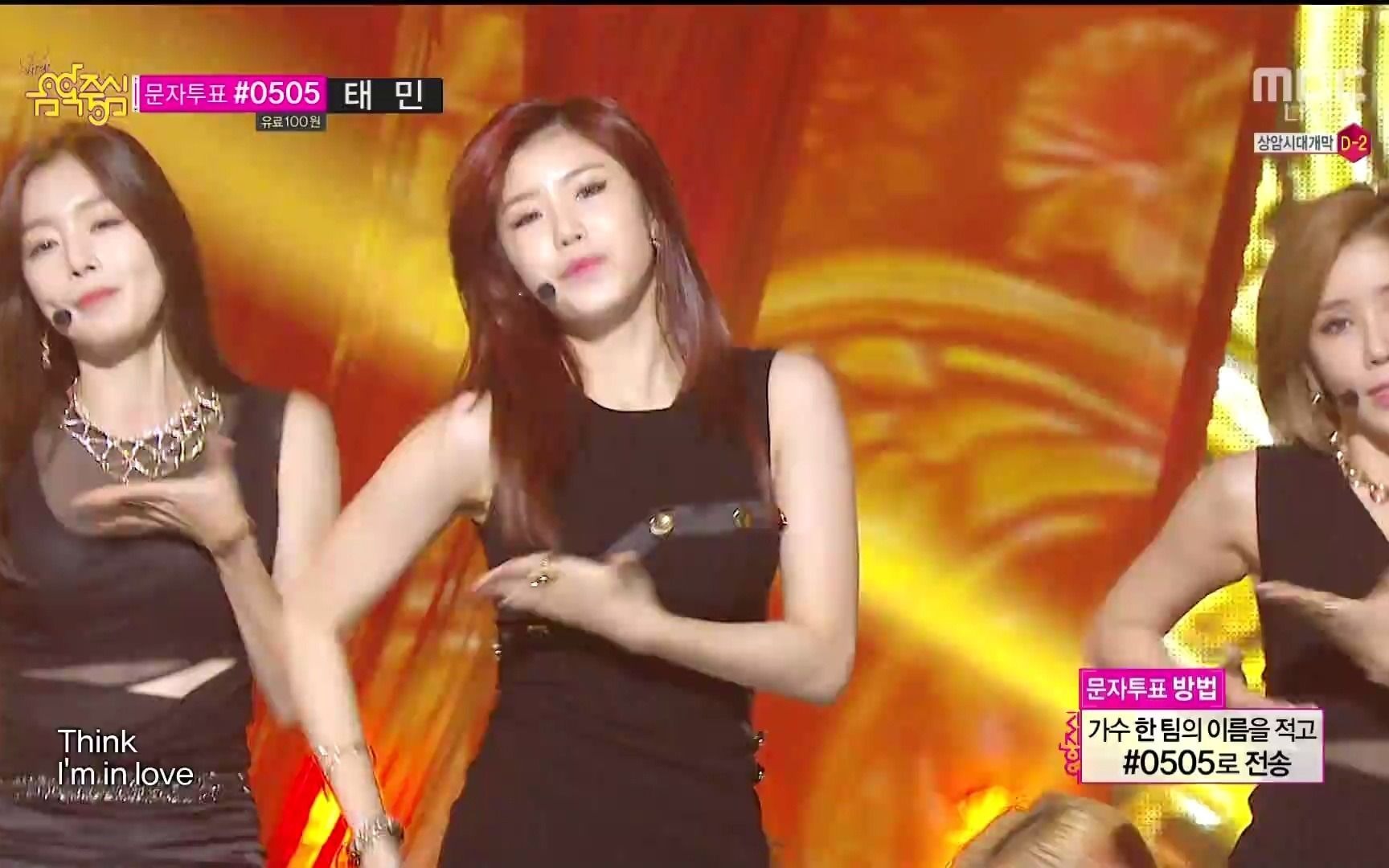 [图]14 Secret - I'm In Love (Music Core 2014.08.30)