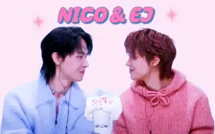 下载视频: [中字]NICO&EJ的tingle预告｜谁撒娇更多｜想当哥哥还是弟弟｜电话还是短信｜抱还是被抱｜NICHOLAS  EJ