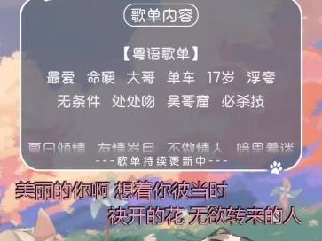 【湫湫】个播20240831哔哩哔哩bilibili