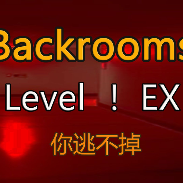 都市怪谈Backrooms level 3999 真的结局后房后室_哔哩哔哩_bilibili