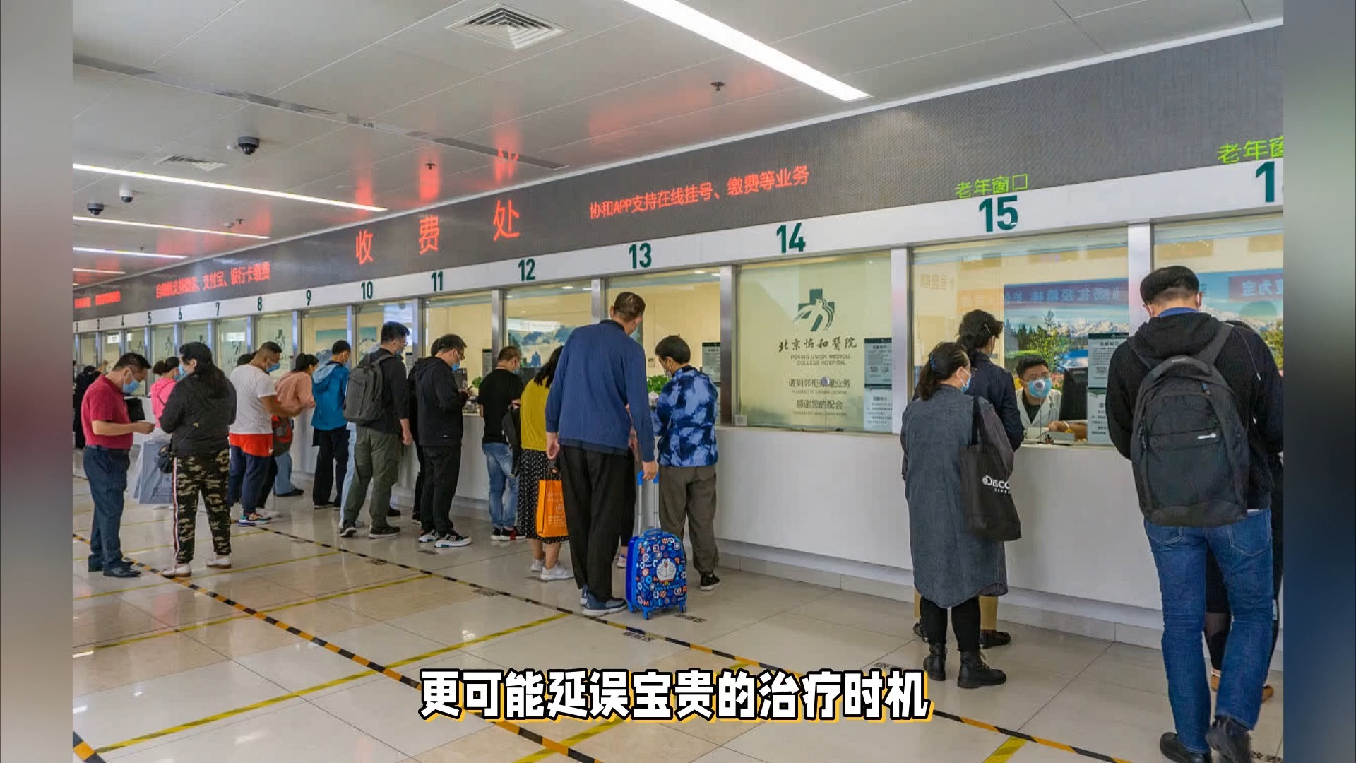 包含航天中心医院陪诊代挂号院内科室精准带路，不用四处打听的词条