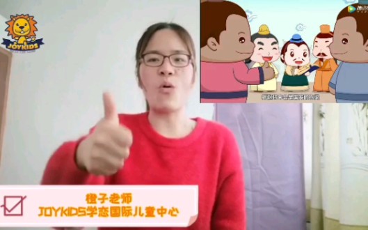 国学故事之闻鸡起舞哔哩哔哩bilibili