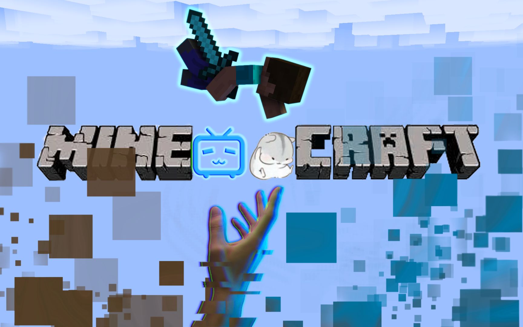 『minecraft/混剪』信仰?该喷?一个玩了7年mc的up最终还是选择退坑?