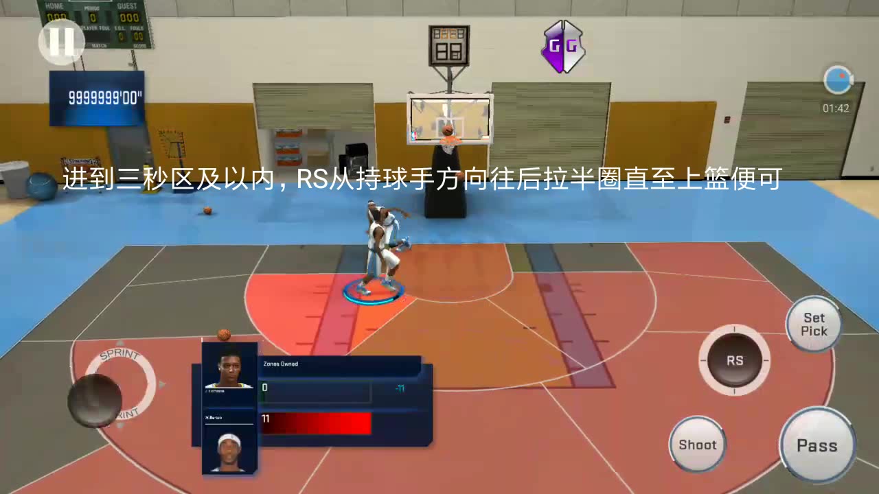 NBA2k17转身上篮操作教程哔哩哔哩bilibili