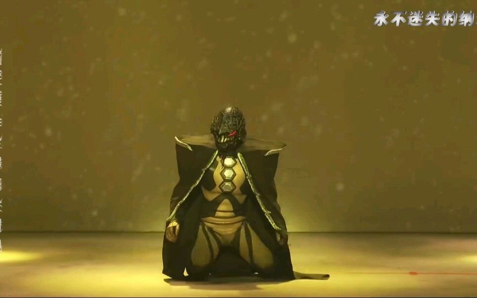 古雷格尔人戴拿我终于明白你强大的原因了起风了