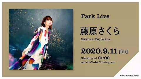 藤原さくらsakura Fujiwara 弾き語りカハー集邦楽 Cover Songs 哔哩哔哩 Bilibili 藤原さくらsakura Fujiwara 弾き語りカハー集邦楽 Cover Songs 哔哩哔哩 Bilibili
