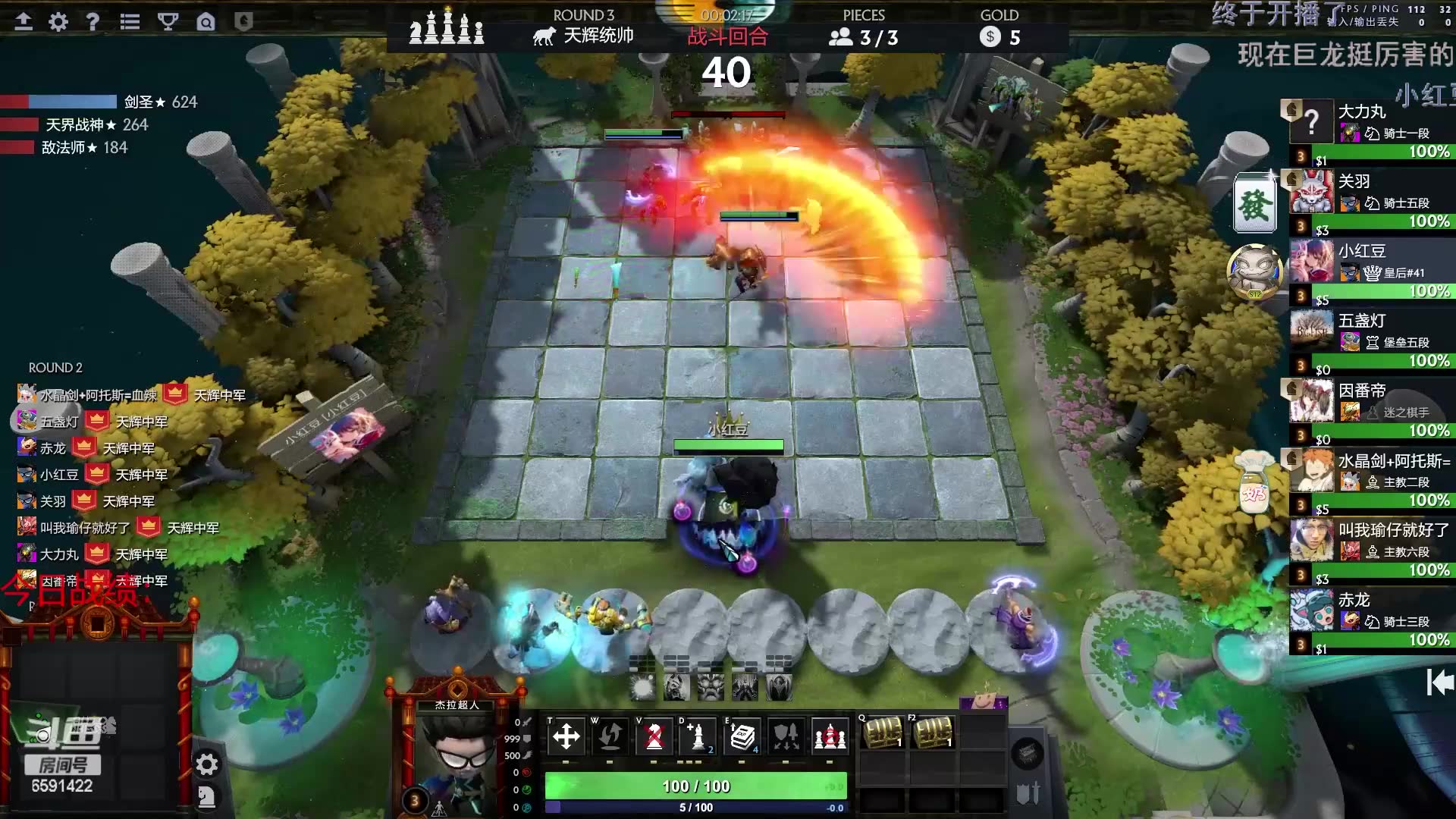 【刀塔自走棋】小红豆-被奶哥哥偷了全家了!