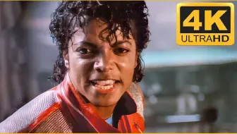 【4K】迈克尔·杰克逊《Beat it》1983 AI修复高清收藏版