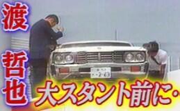 西部警察part I 111话 出動命令 特車 サファリ 片段 哔哩哔哩 Bilibili
