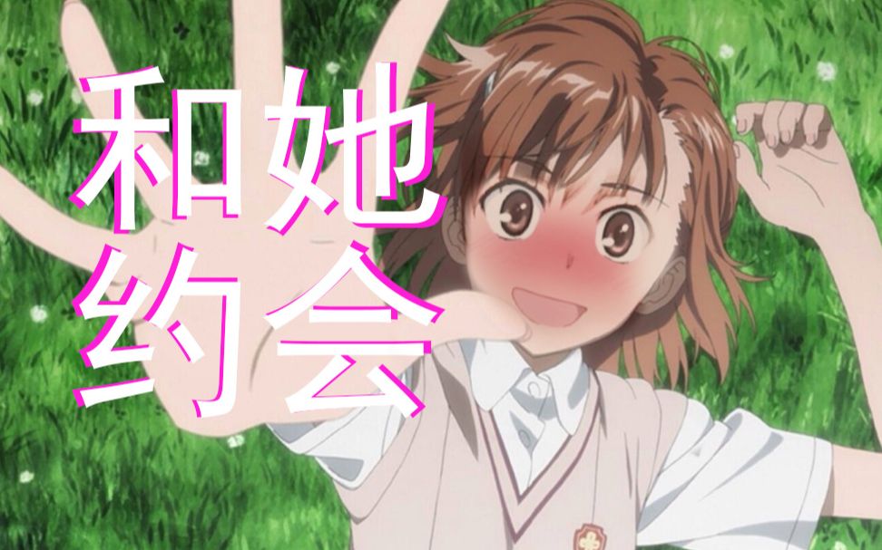  陨己>斥巨资在拼夕夕的约战自抽号,目标抽到炮姐!