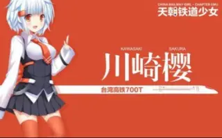 千本少女 搜索结果 哔哩哔哩 Bilibili