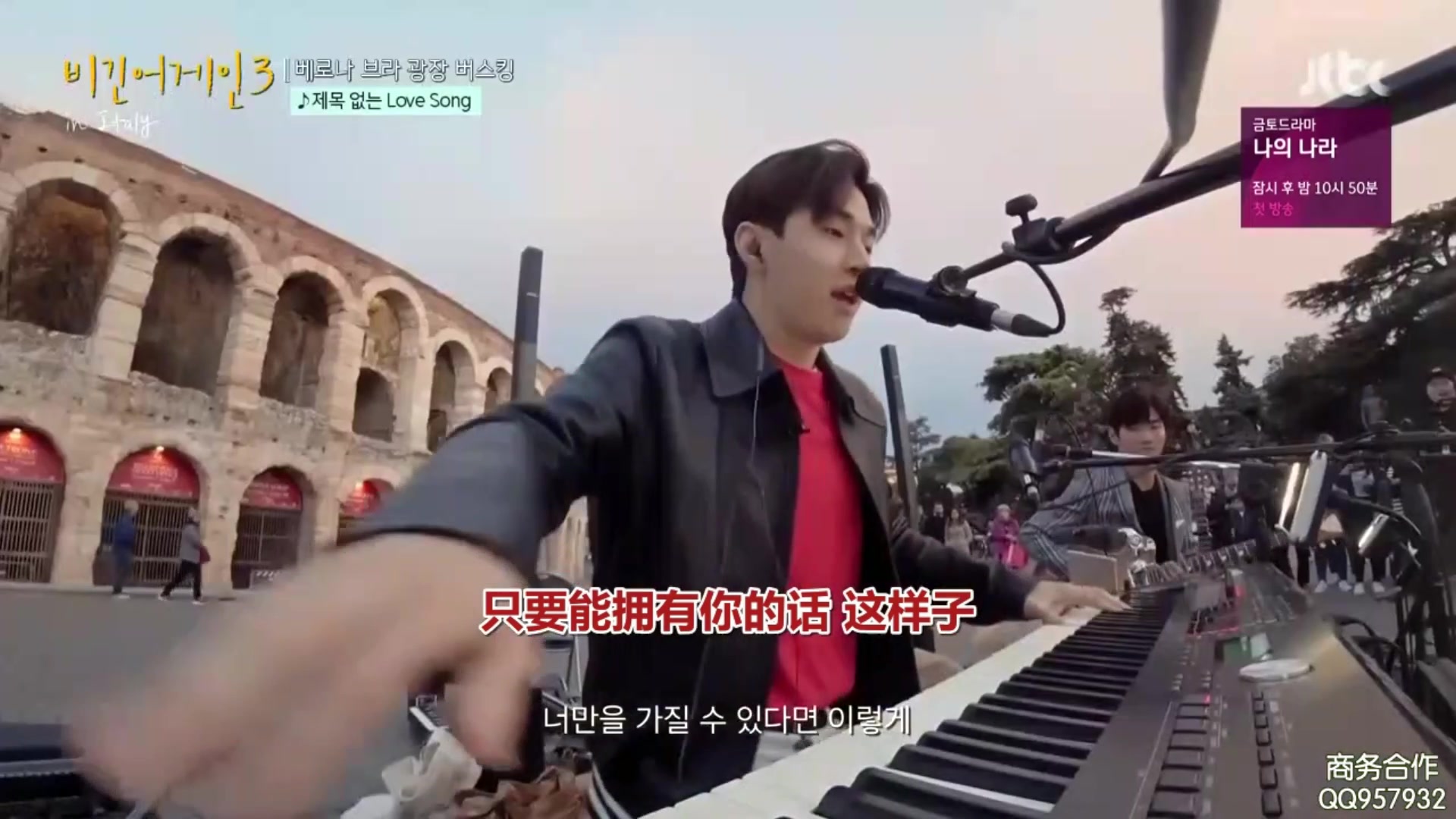 Henry刘宪华意大利街头演唱《Untitled love song》_哔哩哔哩 (゜-゜)つロ 干杯~-bilibili