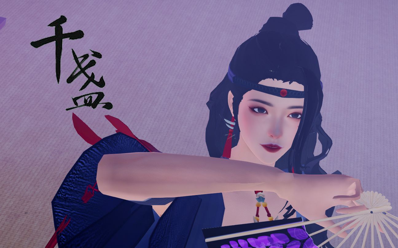 【一梦江湖mmd】时装山之阿 小瀛洲场景的 华姐千盏_哔哩哔哩_bili