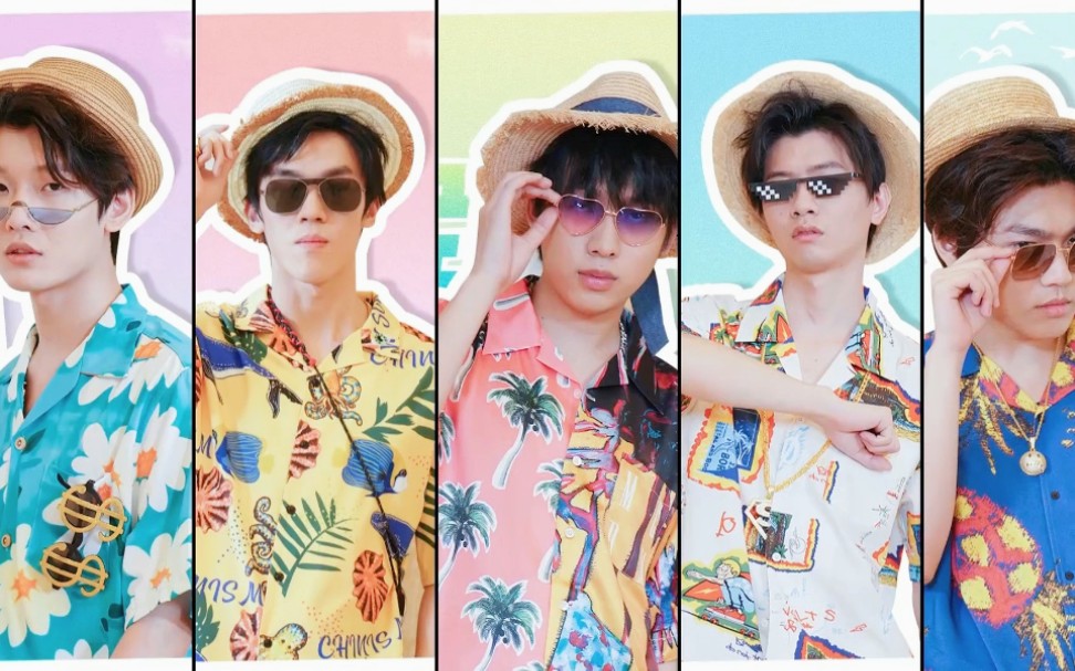 【summer boy】(cover)欢天喜地全新单曲|完整版全员part翻唱|口胡