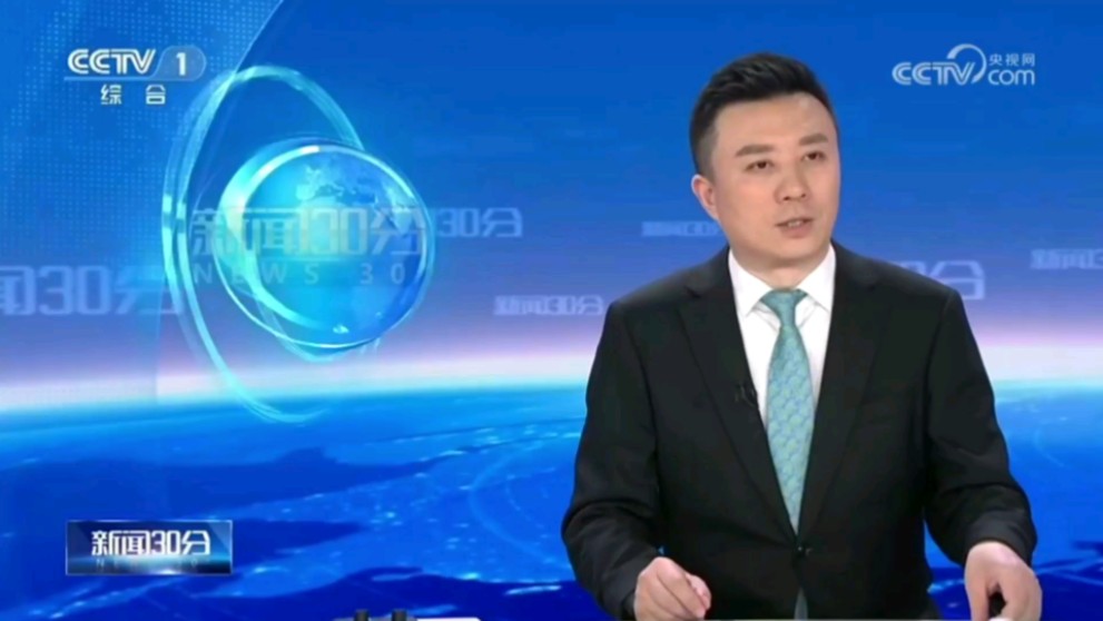 【放送事故】20240514《新闻30分》潘涛:?