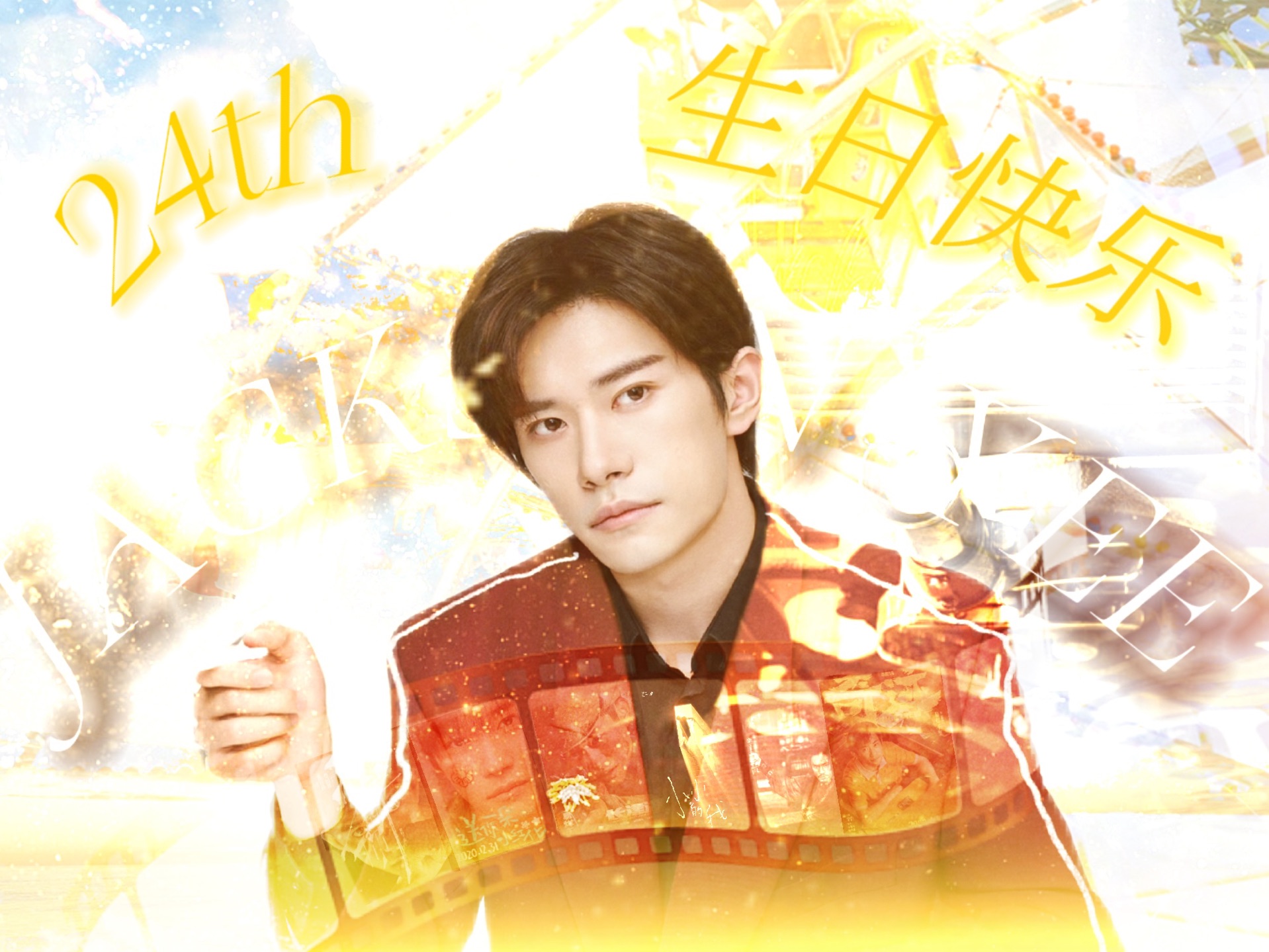 |"小千""永远自由""永远随心""愿望都实现"