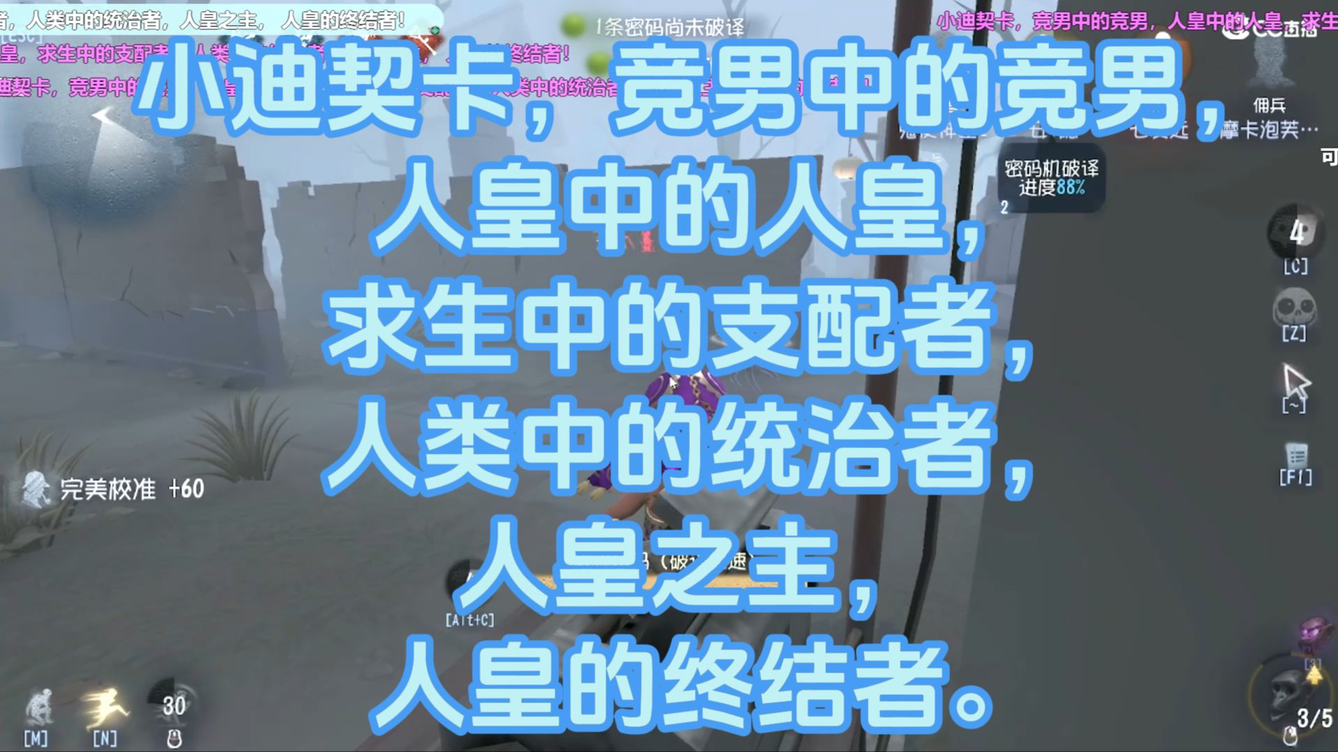 【小迪契卡】《"太尴尬了你们这刷的"》