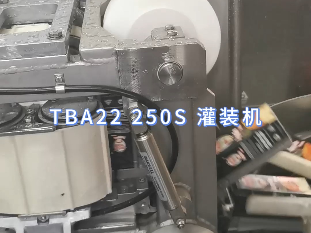 二手利乐TBA22果汁饮料灌装机哔哩哔哩bilibili