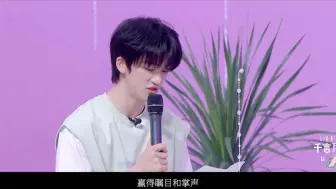 Download Video: 【左邓】这是一封离别信 写下我们离开的原因