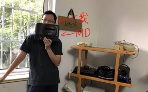 Tải video: 那些年，老孙和MD之间的那些事儿