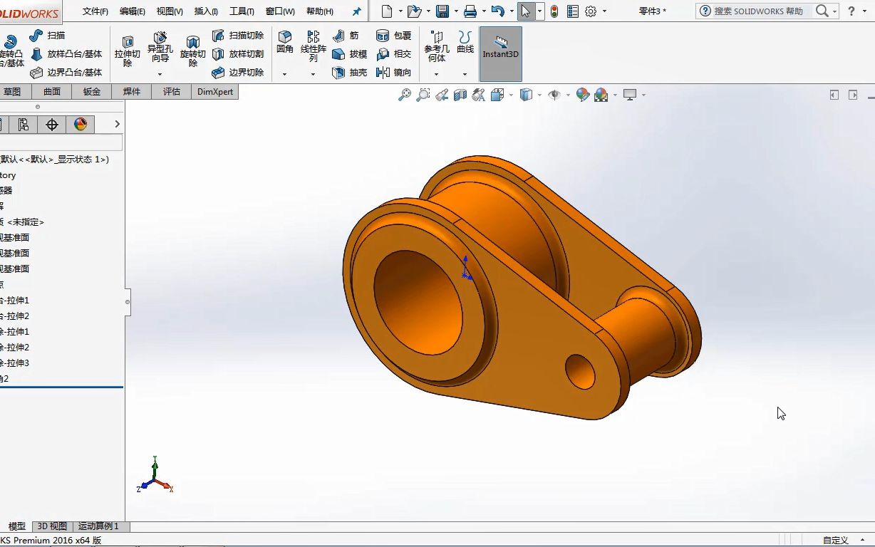 solidworks第21講