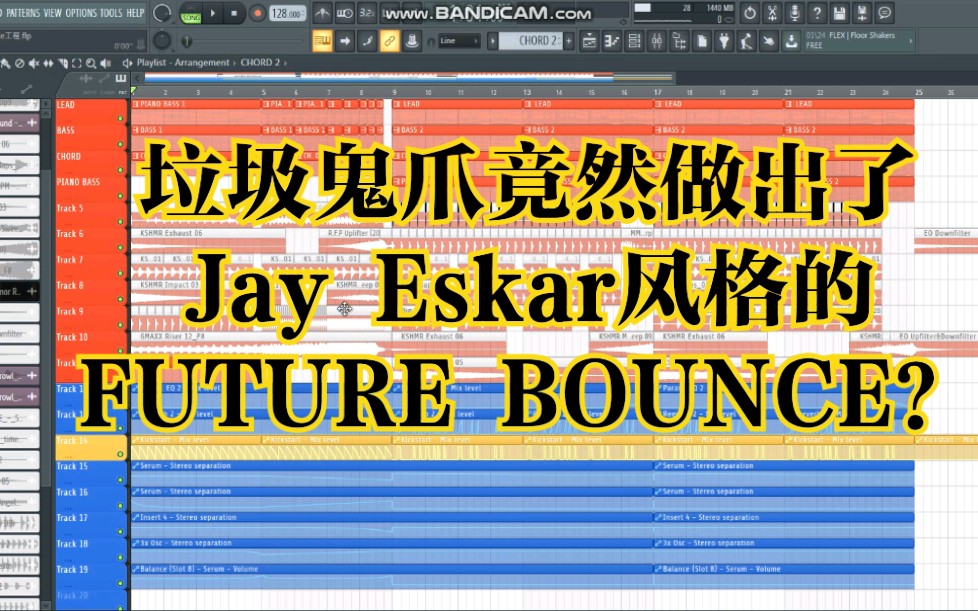 震惊!垃圾鬼爪竟然做出了Jay Eskar风格的弹跳?哔哩哔哩bilibili