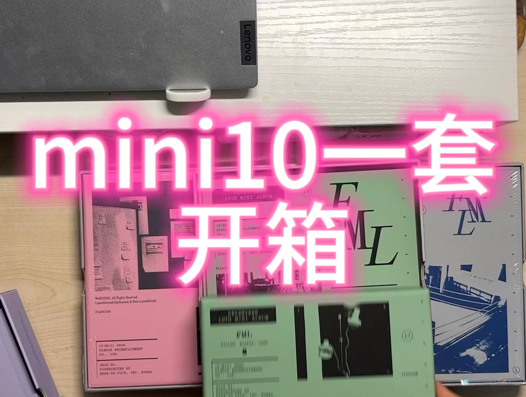 mini10拆专!哔哩哔哩bilibili