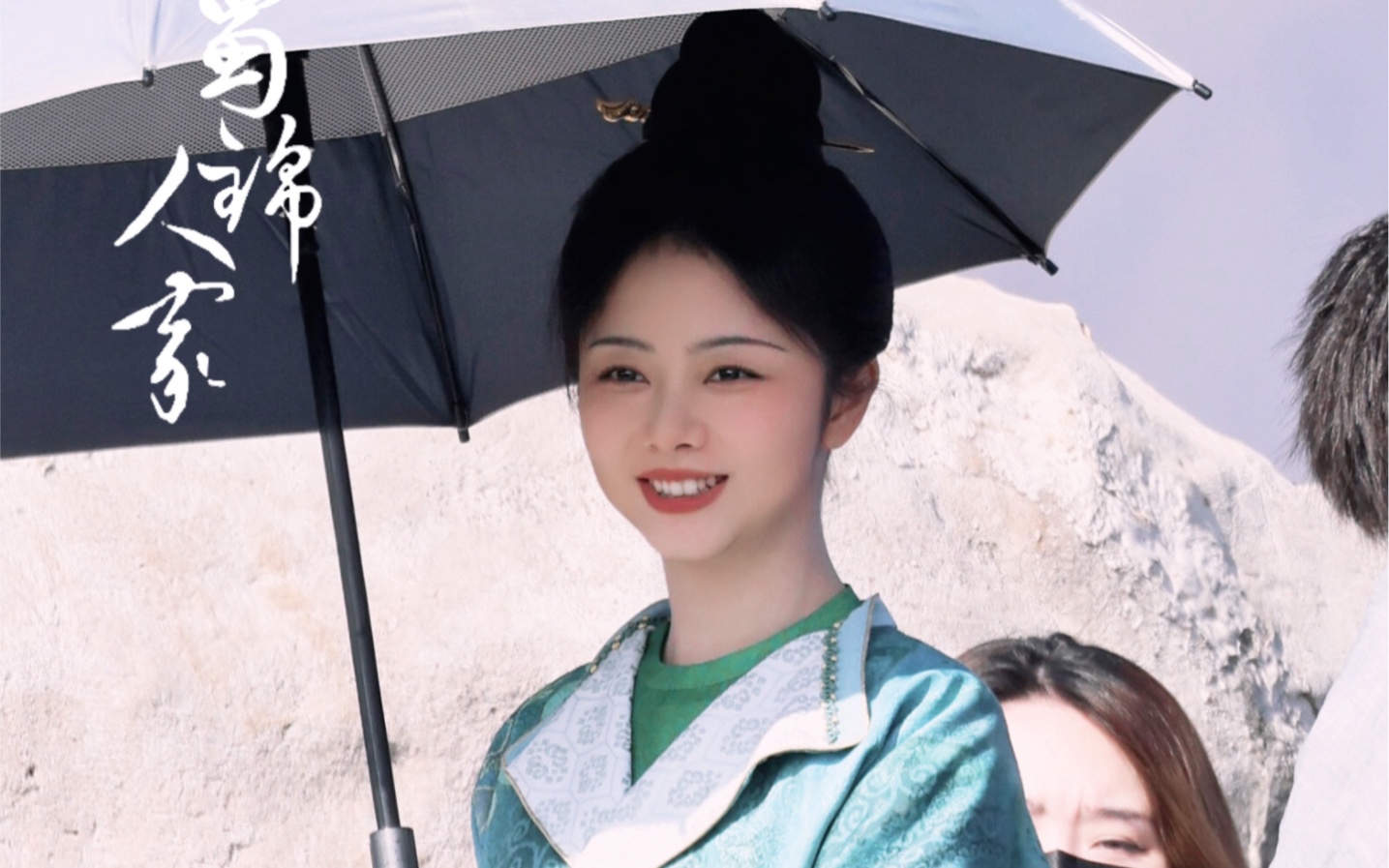 梦回袁今夏谭松韵蜀锦人家季英英这个造型真的有点今夏小爷的味了