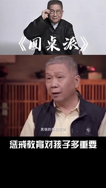 [图]【微博实时热搜】-教育部禁止中小学教师7类不当教育行为-2020-12-29 17-18