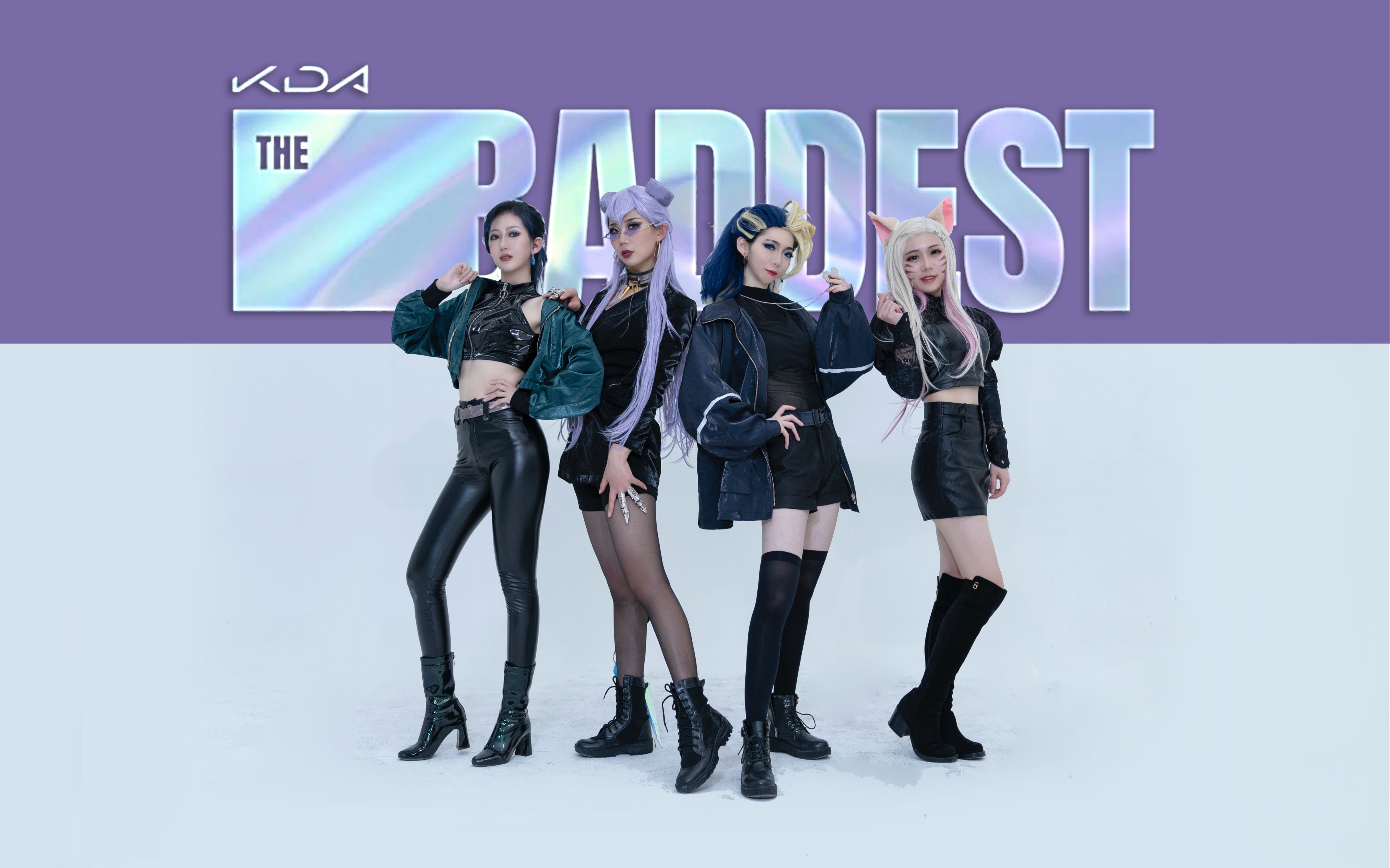 全网最晚翻k/da the baddest | 英雄联盟lpl go!