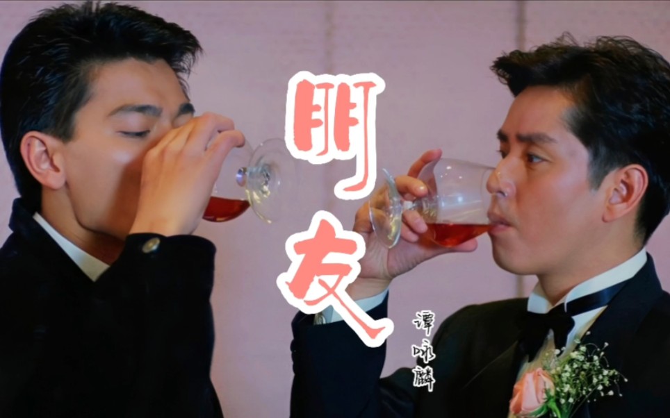 谭咏麟经典老歌《朋友》百听不厌,歌声唱出朋友之间的真情义