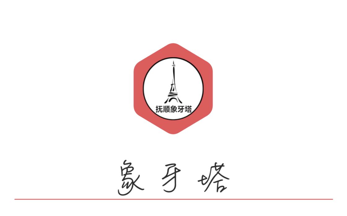 象牙塔音乐剧表演课程——名校音乐剧考试应该注意些什么?