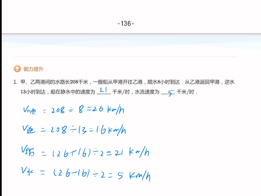 好11哔哩哔哩bilibili