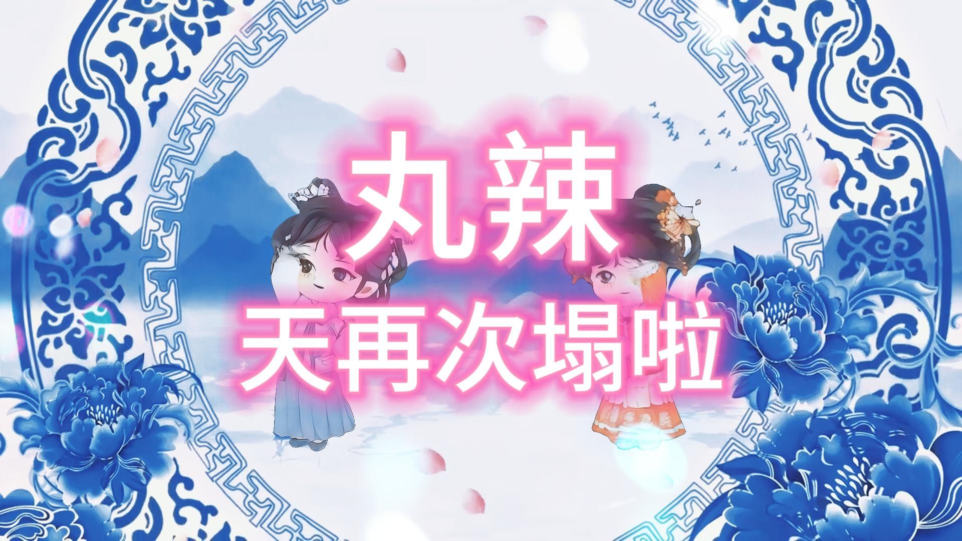 小恶霸?小霸总?不如叫“霸霸”吧哔哩哔哩bilibili