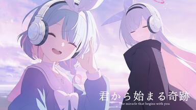 鎖那- 夏休みの転校生(暑假的转校生)_哔哩哔哩_bilibili