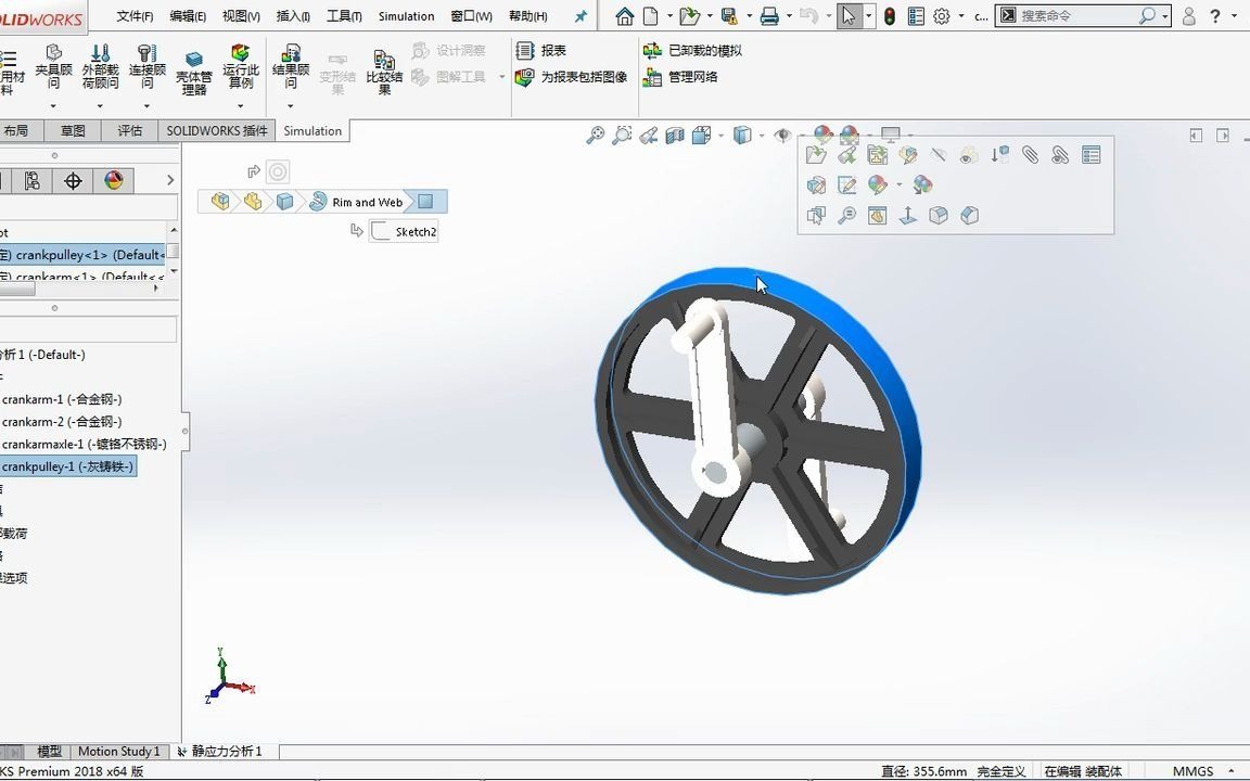 SOLIDWORKS Simulation对部件有限元分析流程哔哩哔哩bilibili