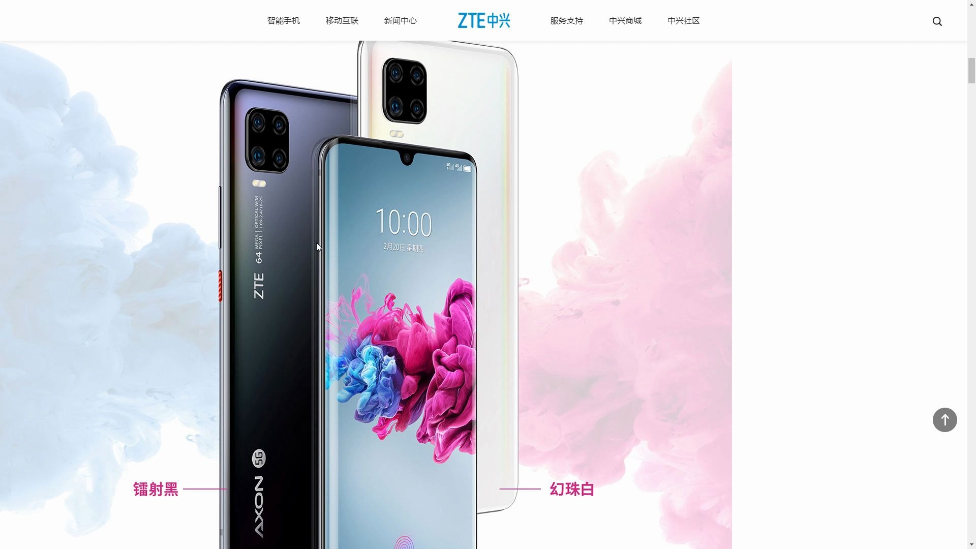 无机之谈——中兴天机a11非常不用心手机谁敢买