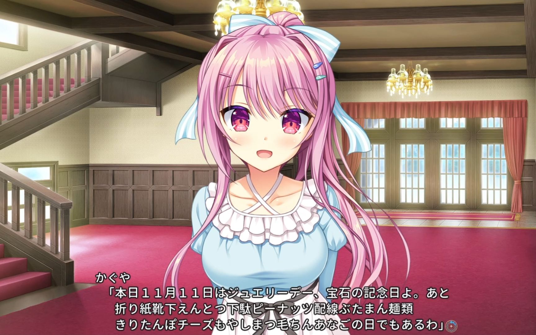 【ambitious mission】11月11日特殊语音留念