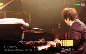 Download Video: 【附曲谱】见过郎朗弹车尔尼吗？ - 车尔尼299-No.1,Czerny299第一条，黄标现场Yellow Lounge.