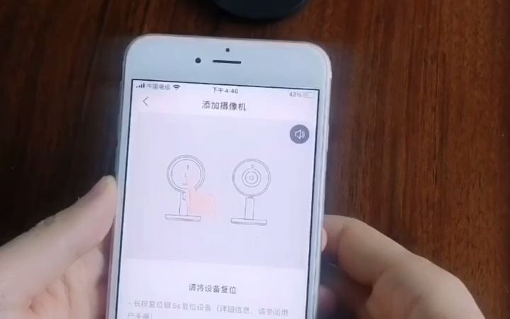 睿盯阿拉丁CS2配网视频哔哩哔哩bilibili